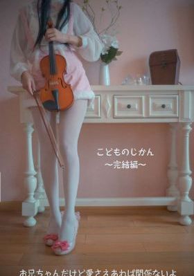 少年歌歌行免费观看